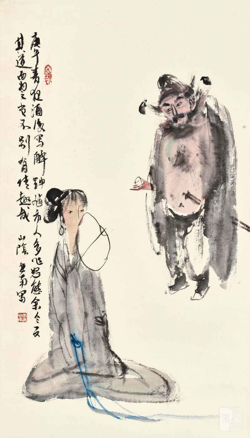 李世南 醉钟馗图 - 图1